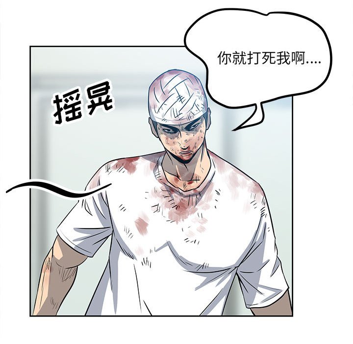 第17话 第 55 页