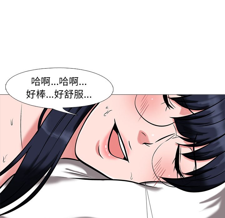 第13话 第 33 页