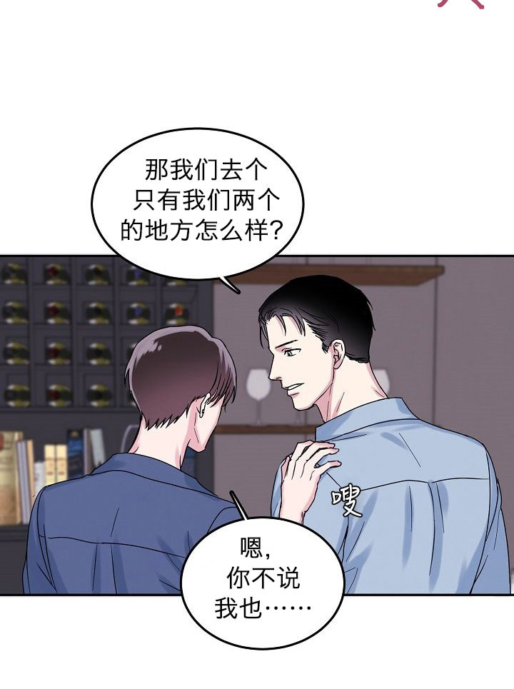 3话 第 19 页