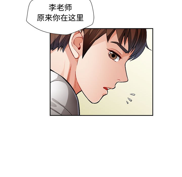 第3话 第 5 页