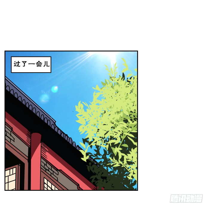 捷足先登01 第 18 页
