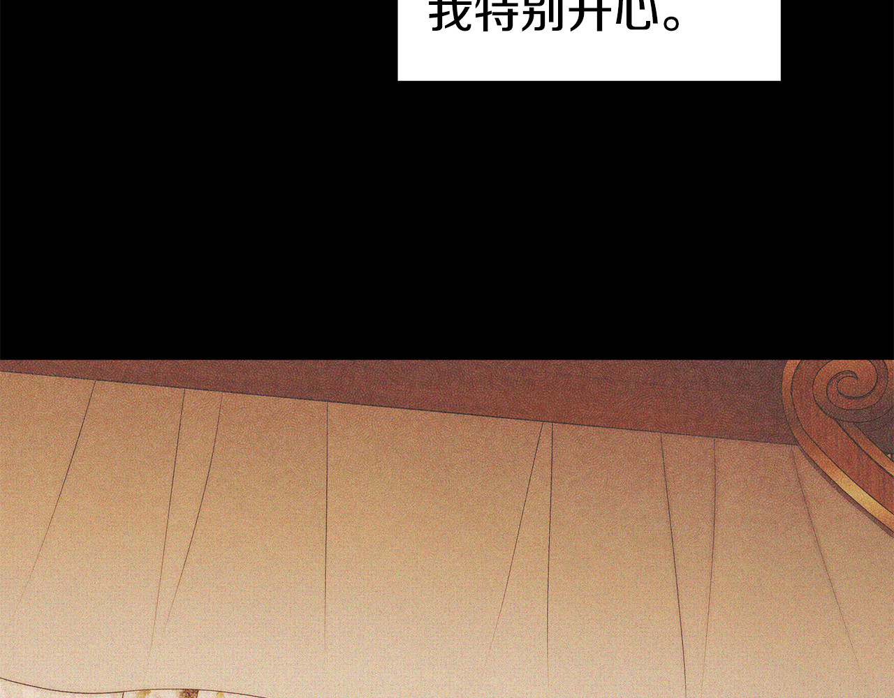第11话 关系疏远的弟弟 第 12 页