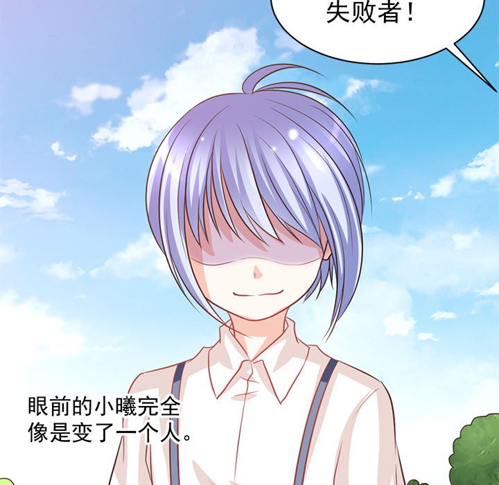第15话 第 77 页