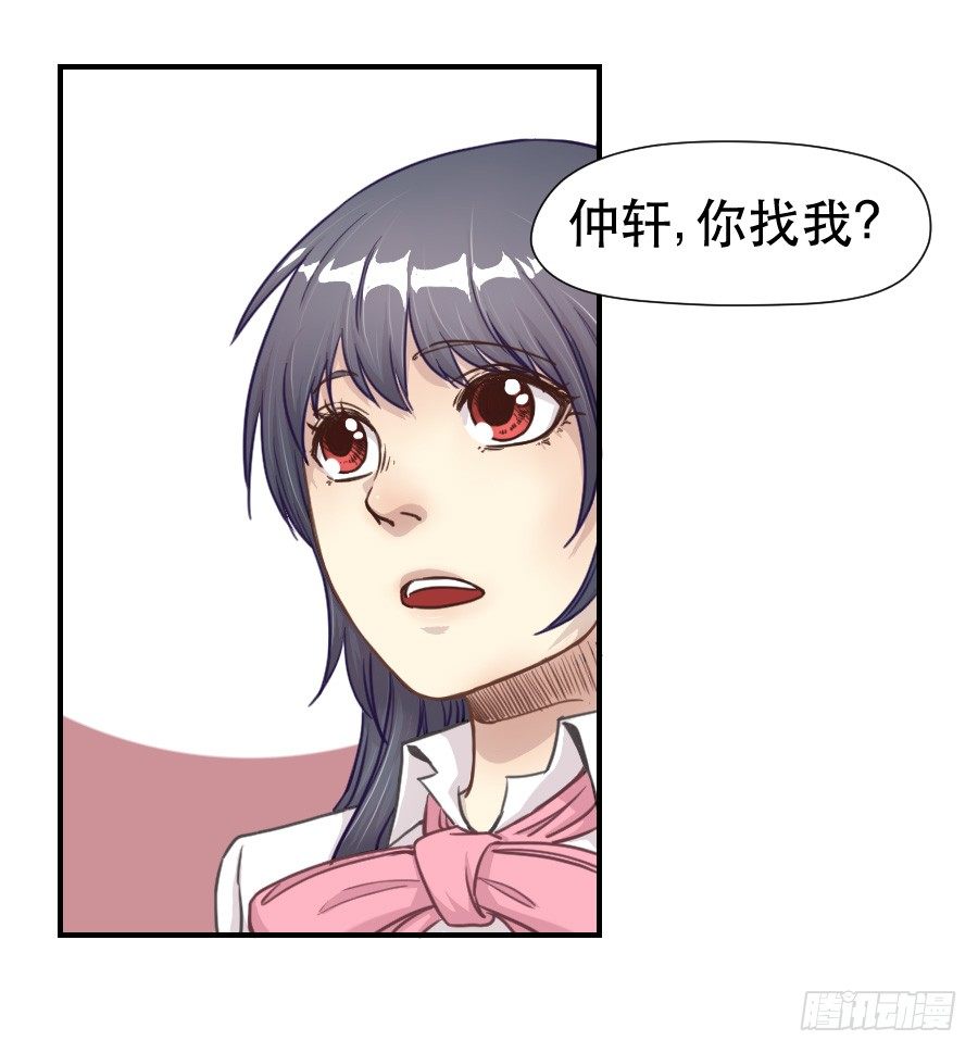 正在接近的真相 第 19 页