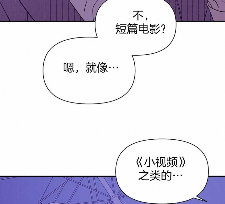 第127话 第127话 第 47 页