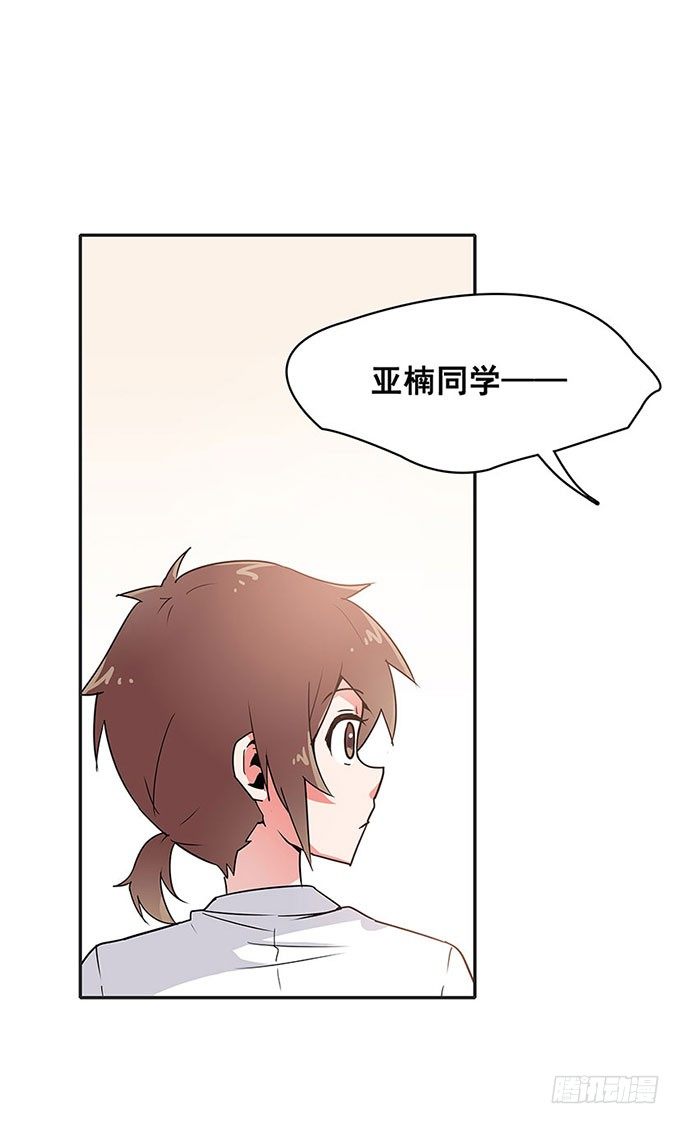 心跳 第 20 页