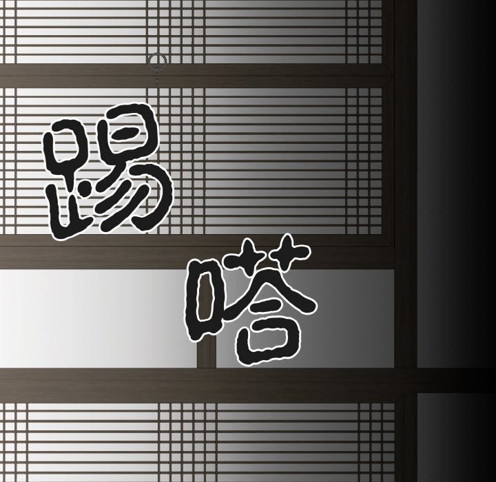 第1话 第 124 页