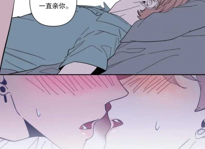 第30话 事与愿违 第 9 页