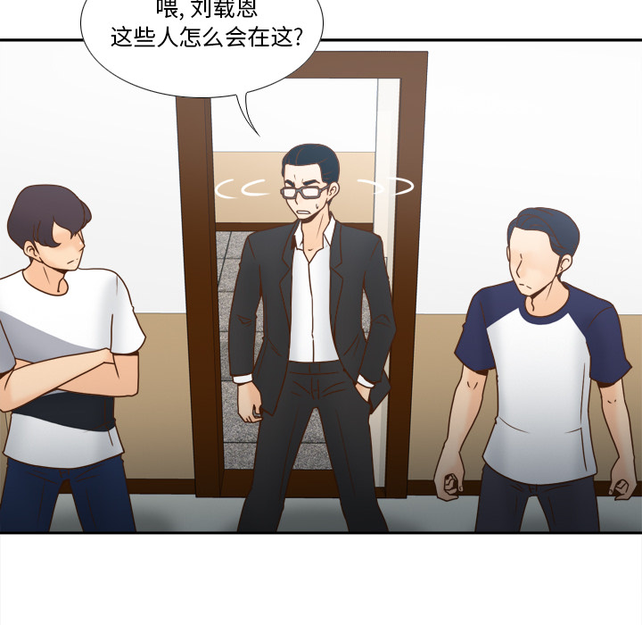 第46话 第 14 页