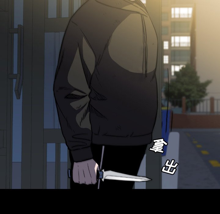 第 42 话 第 46 页