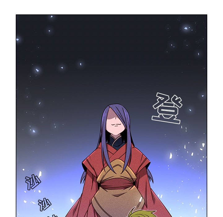 第61话 第 56 页