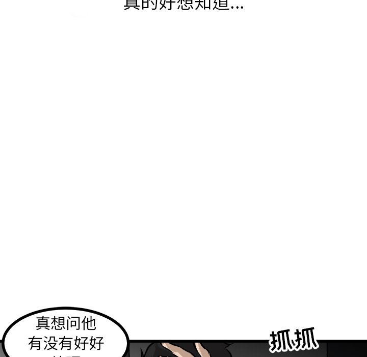 第56话 第 107 页