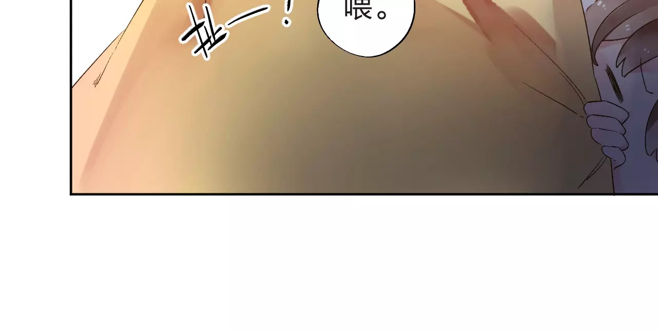 第12话 陪伴 第 84 页