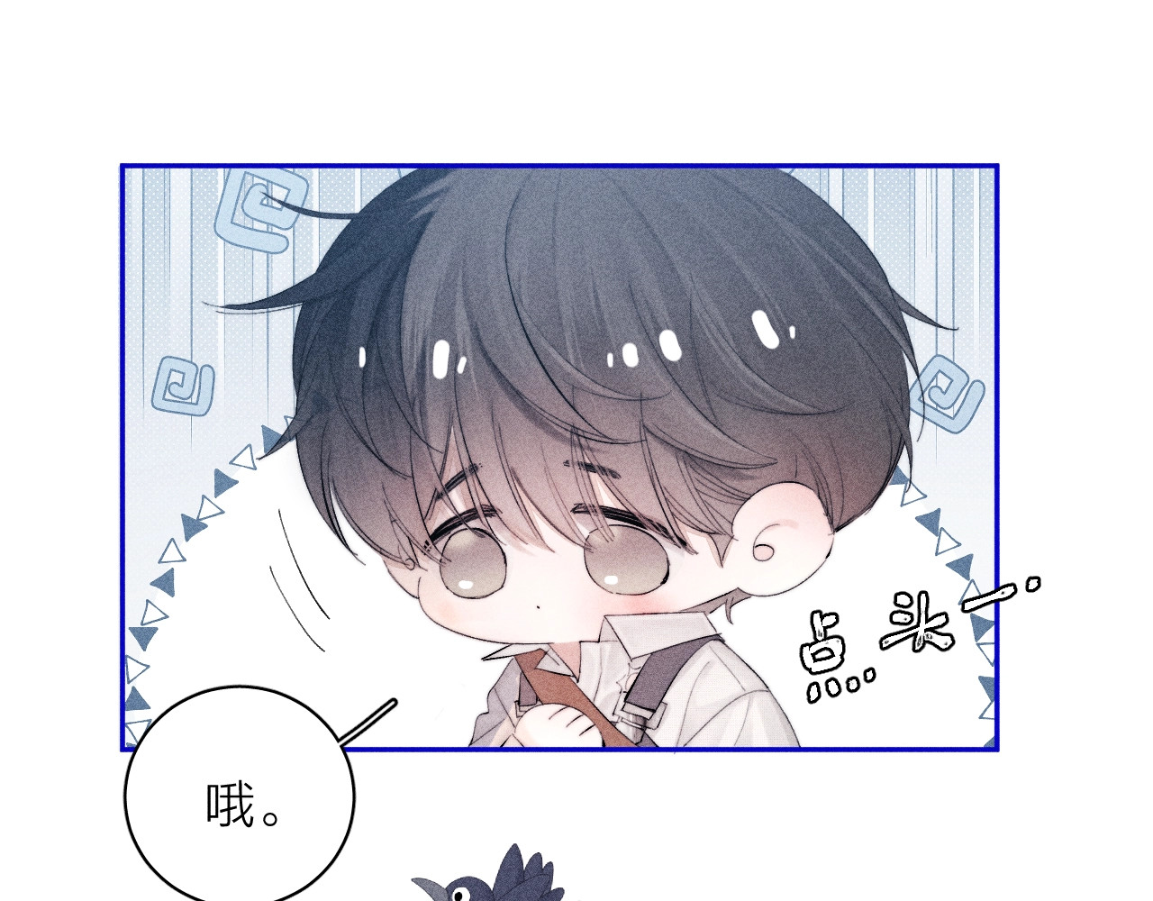 第9话 游行 第 84 页