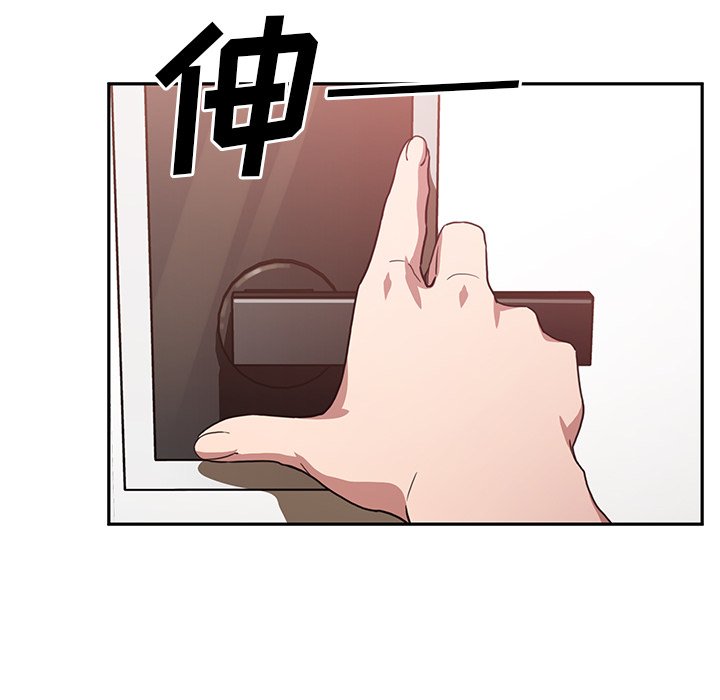 第41话 第 102 页
