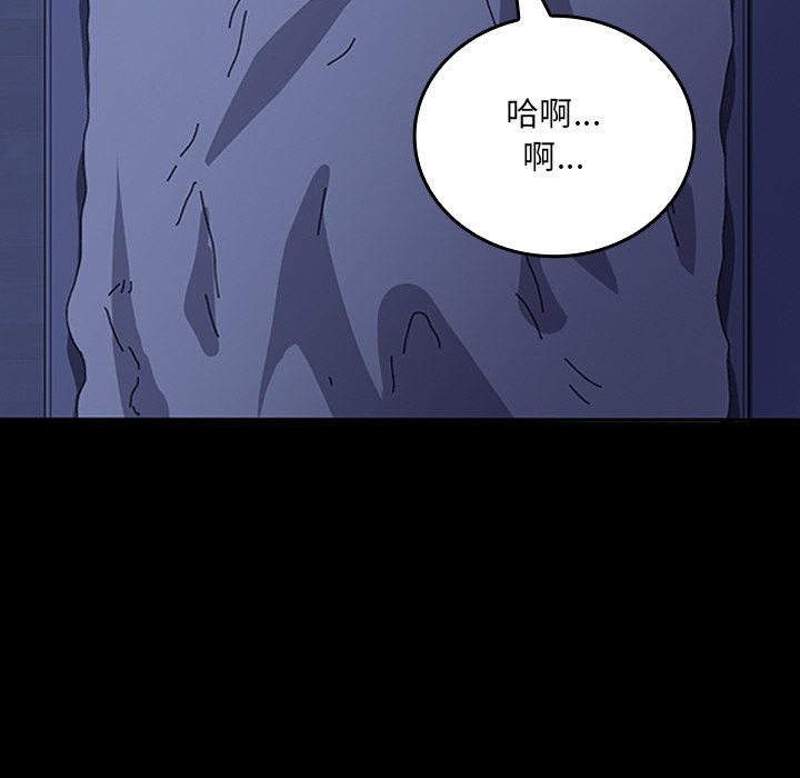 第42话 第 64 页