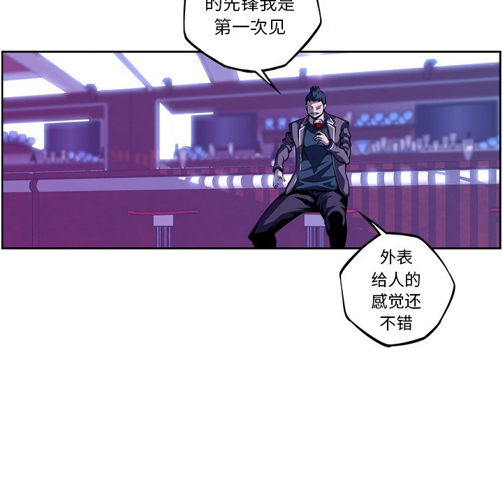 第138话 第 24 页