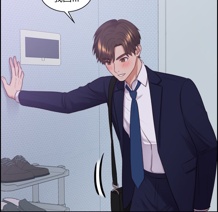 第34话 第 139 页