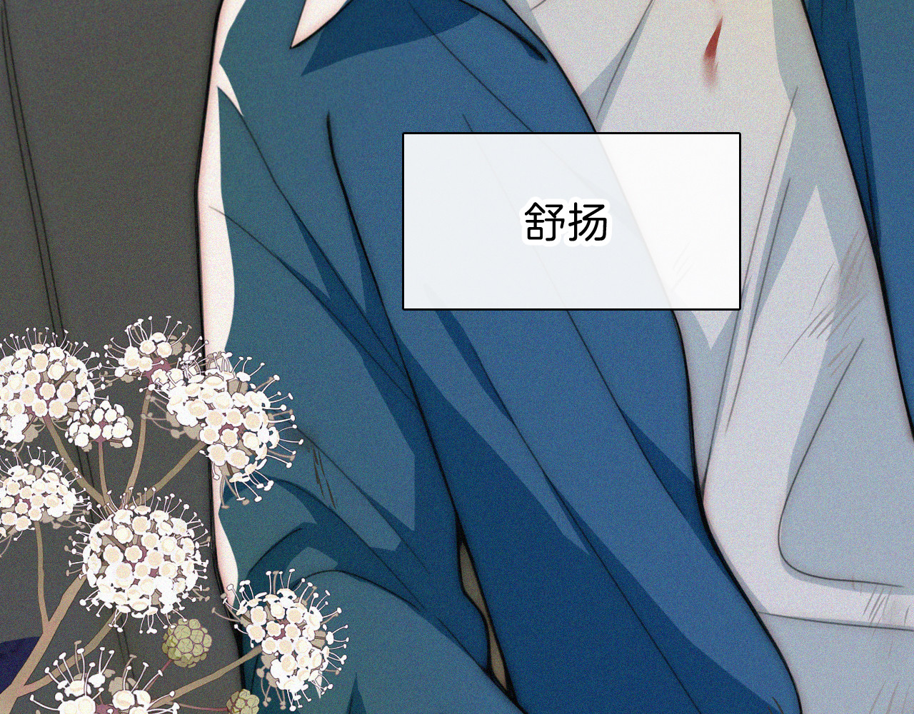 第51话 不知所措 第 62 页