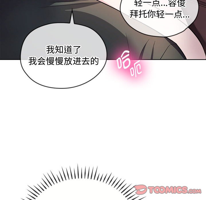 第7话 第 57 页