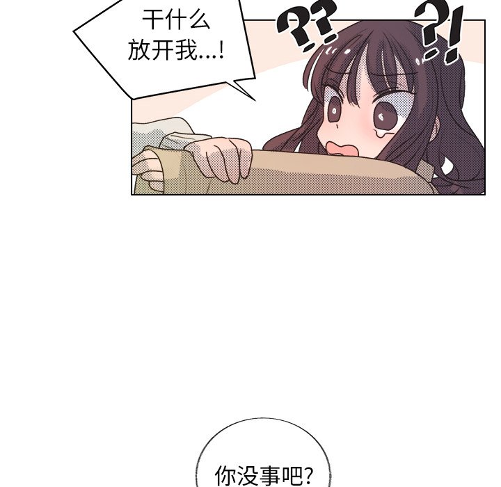 第20话 第 6 页