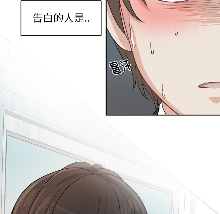 第1话 第 15 页