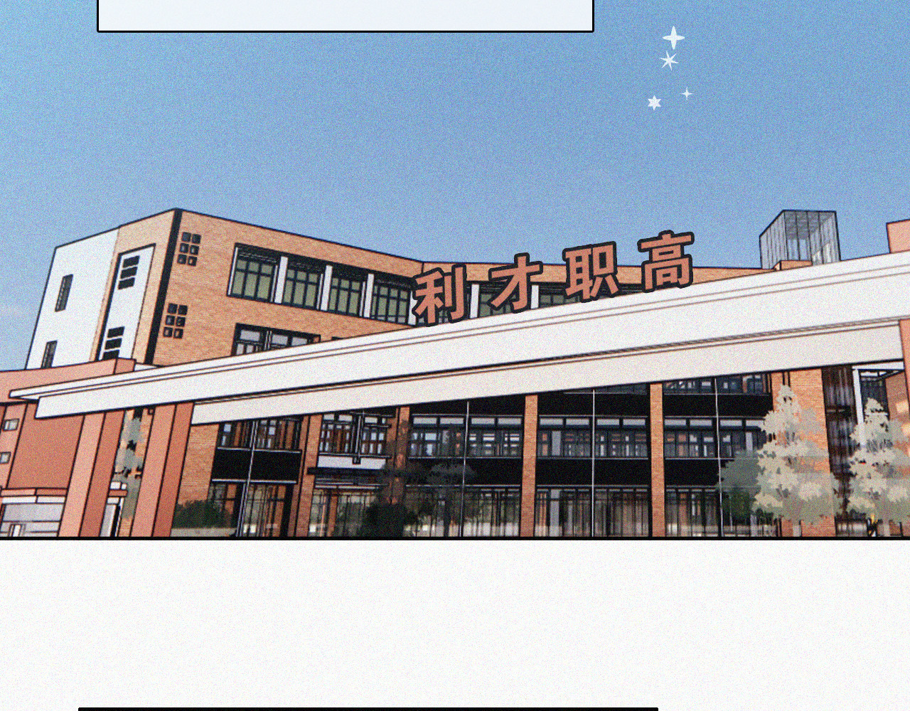第64话  江忍难过 第 49 页