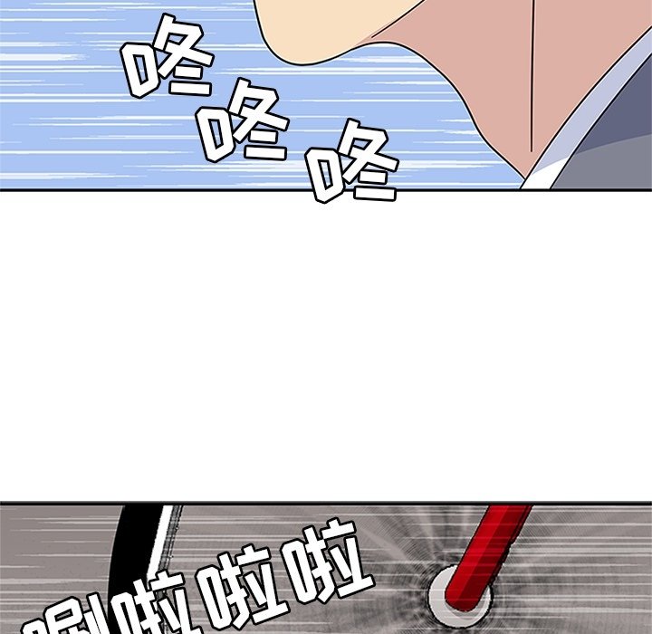 第7话 第 49 页