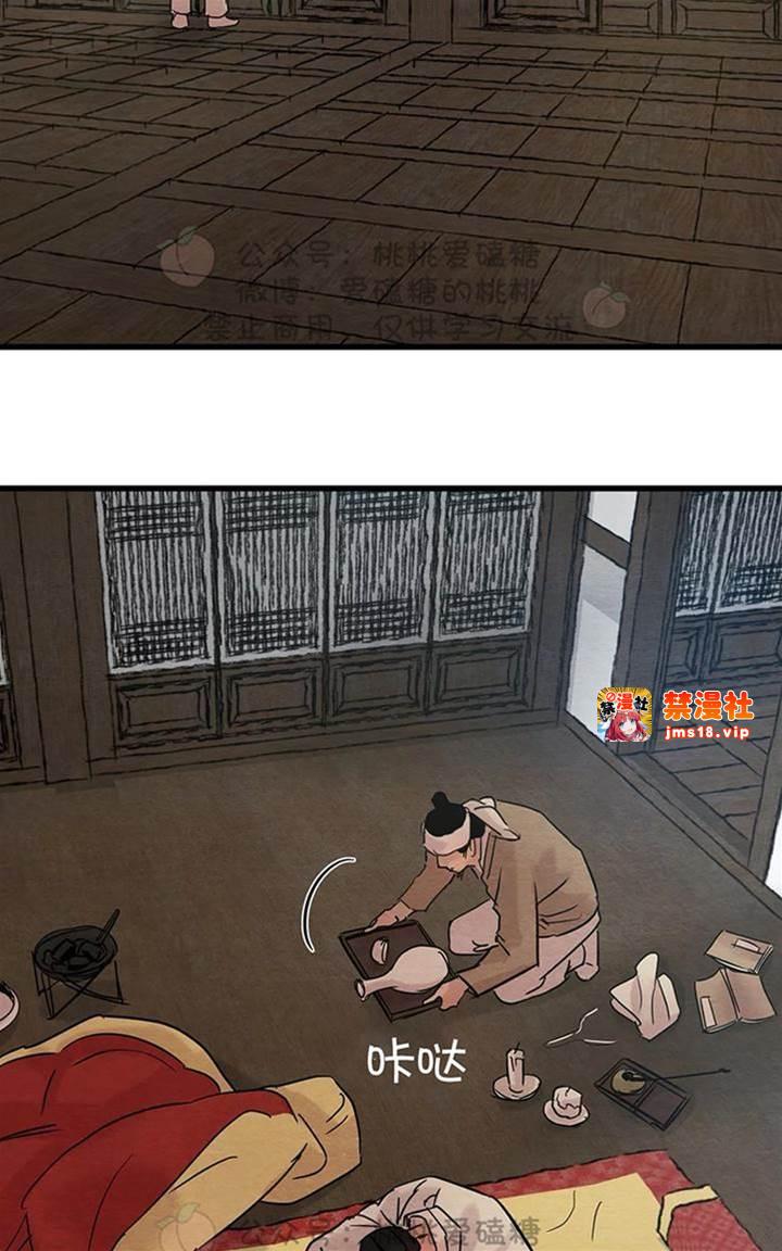 第35话 第 17 页