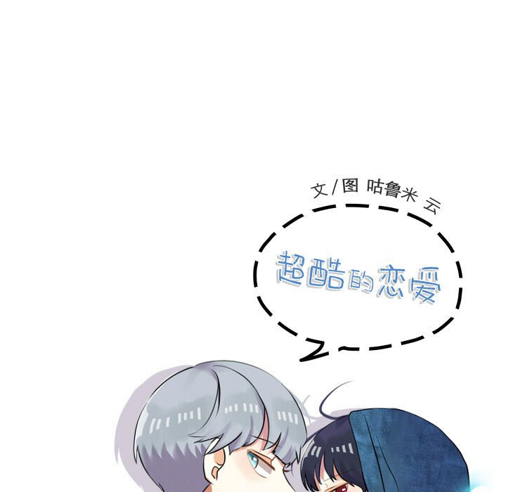 第80话 第 45 页