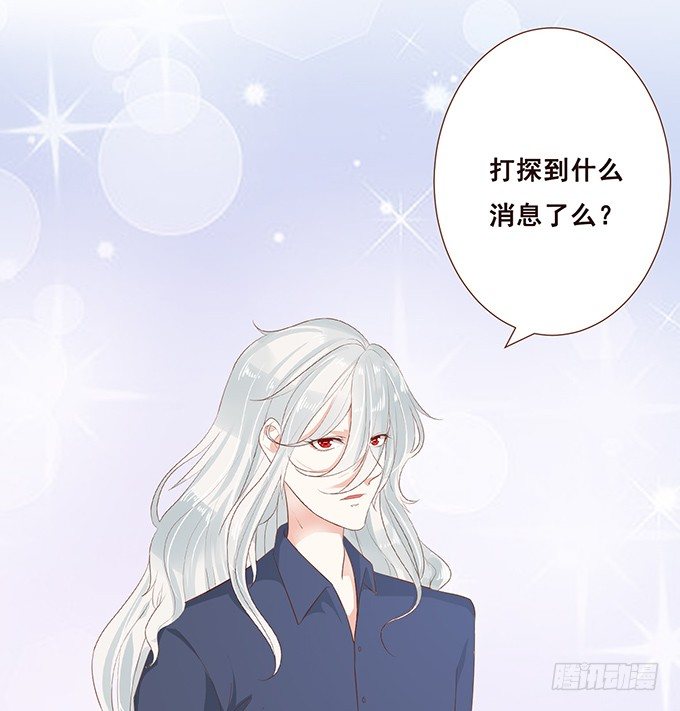 临别赠礼 第 10 页