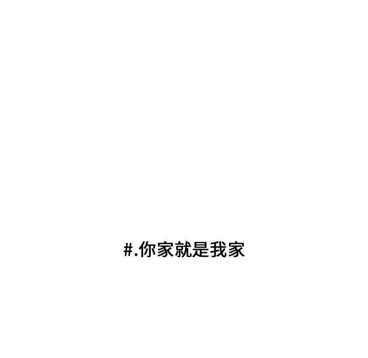 第90话 第 53 页