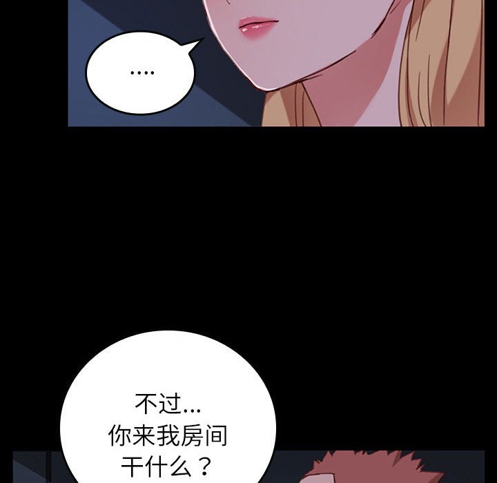 第21话 第 116 页