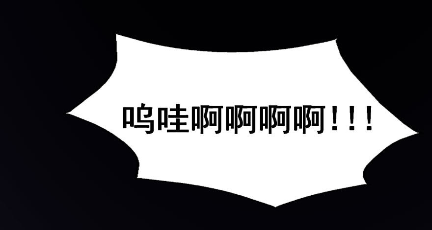 123 地府幼儿园 第 22 页