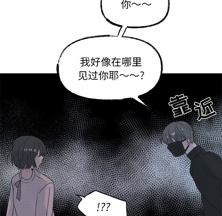 第51话 第 23 页