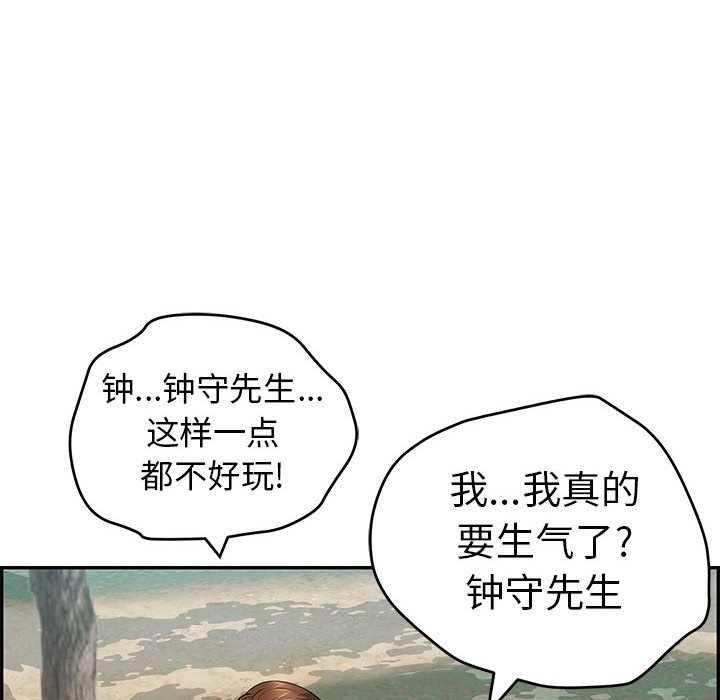 第84话 第 139 页
