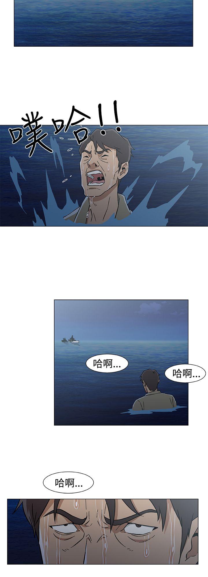 第27话 第 12 页