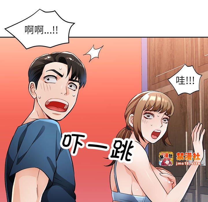 第18话 第 5 页