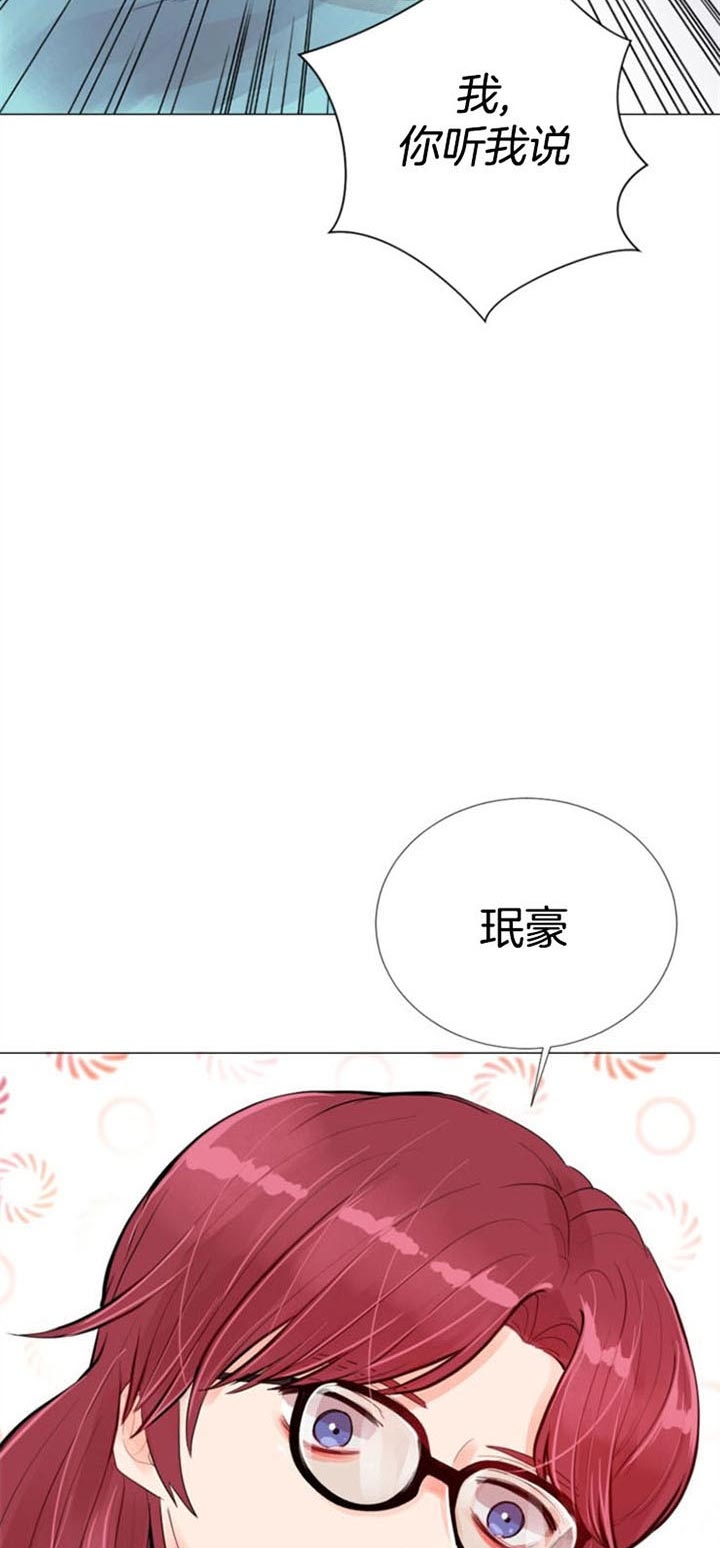第47话 第47话 第 17 页