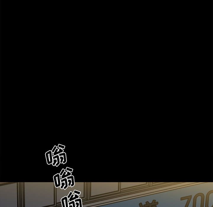 第31话 第 34 页