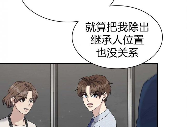 第125话 第125话 第 27 页