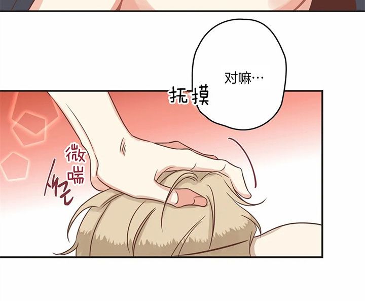 第174话 第174话 第 34 页