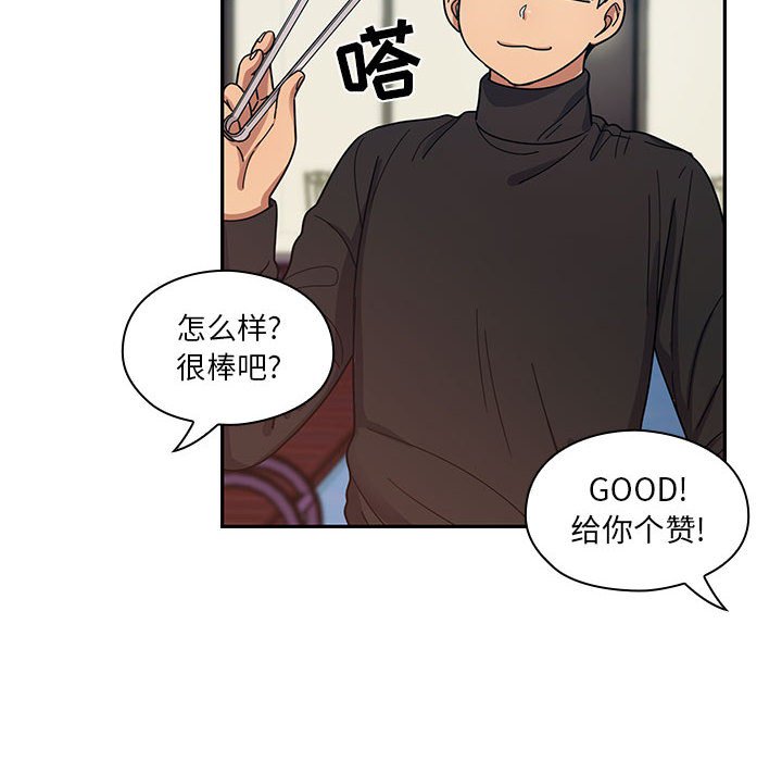 第14话 第 50 页