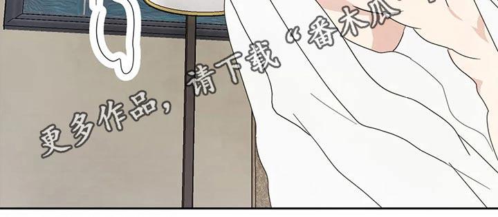 第49话 理智 第 12 页