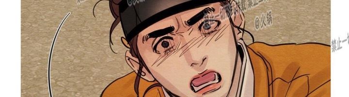 第18话 第 14 页