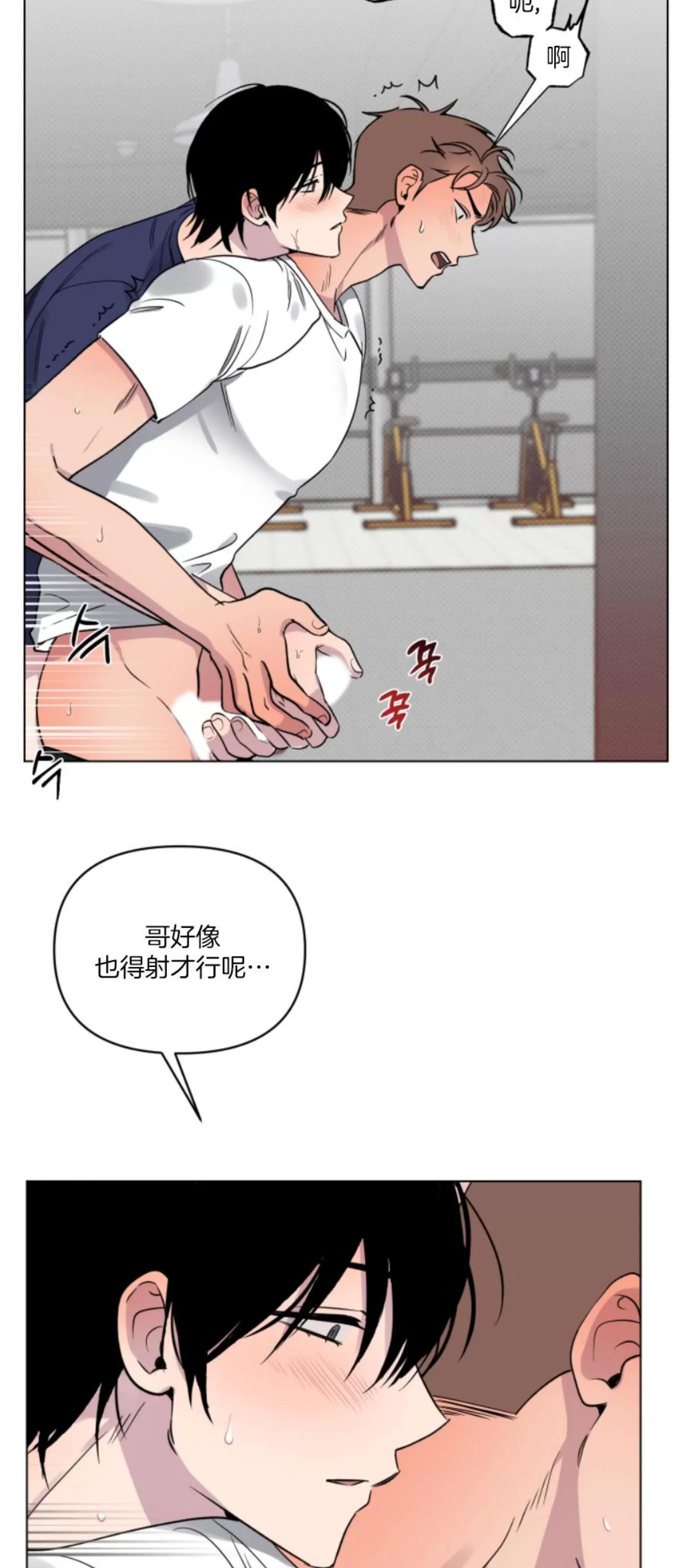 第17话 第 7 页