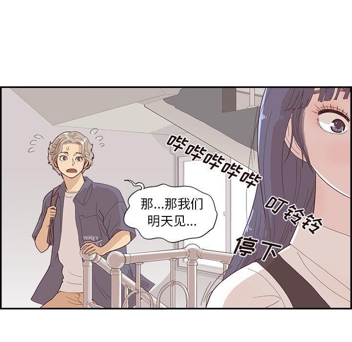 第120话 第 63 页