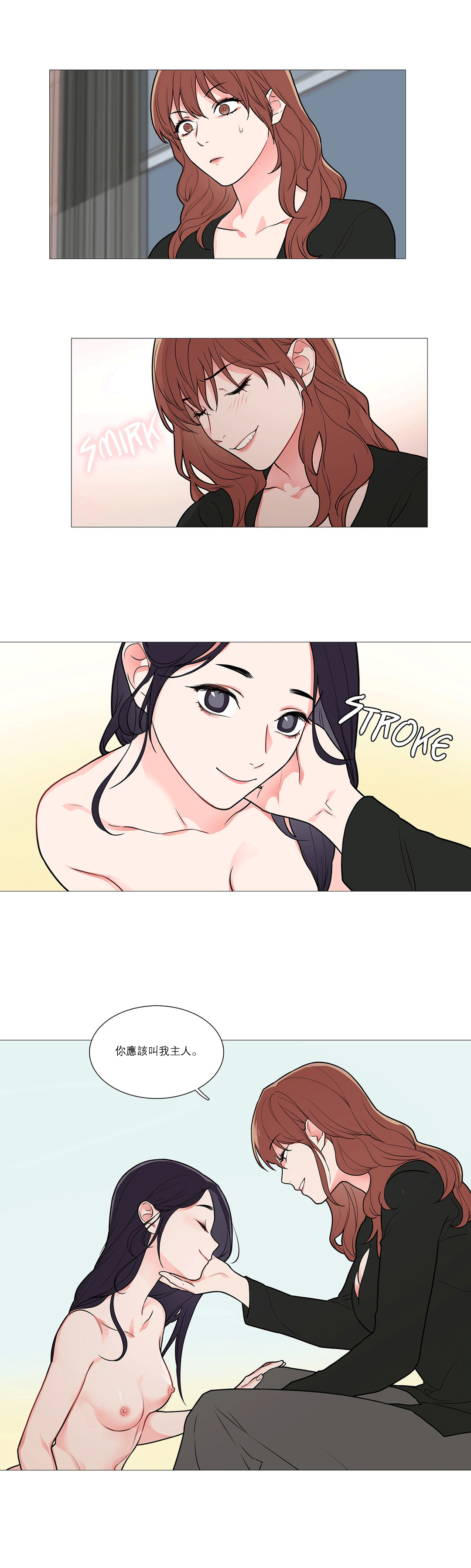 第1话 第 477 页