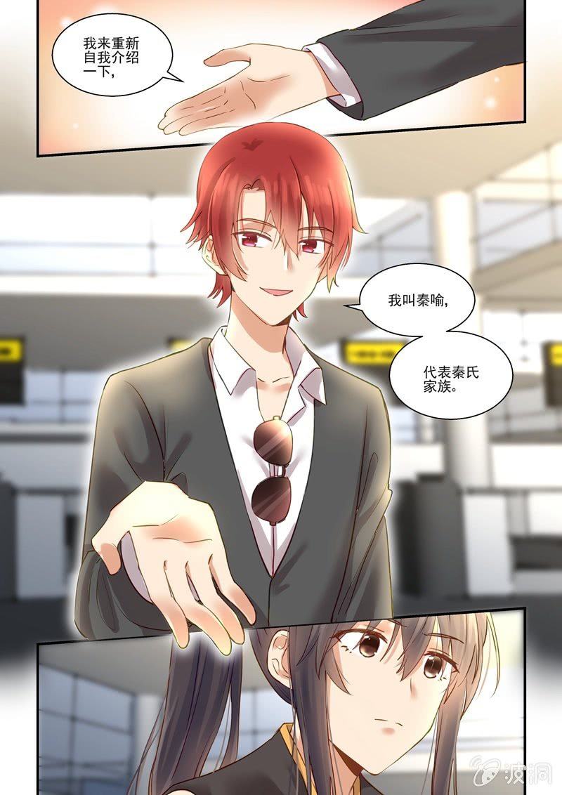 第69话 第 12 页