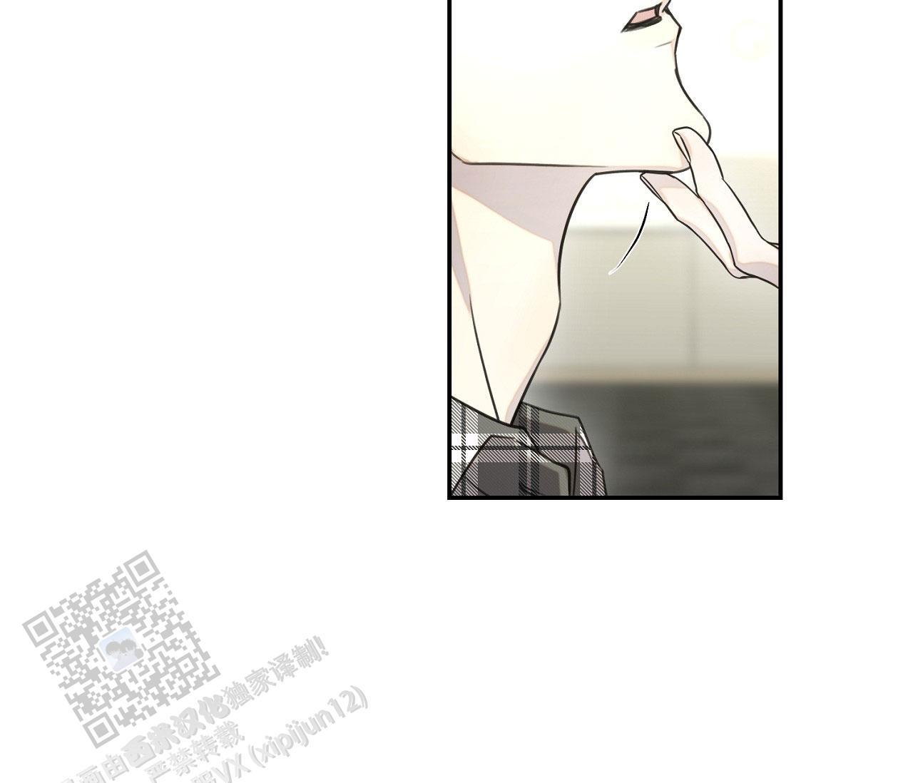 第36话 我是贵妇人 第 36 页